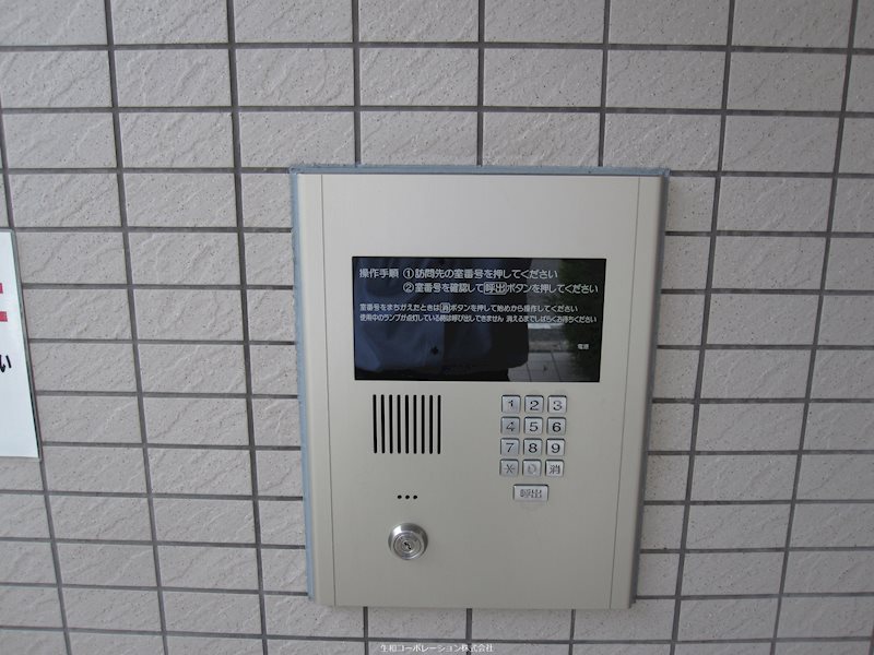 メゾン錦 その他1