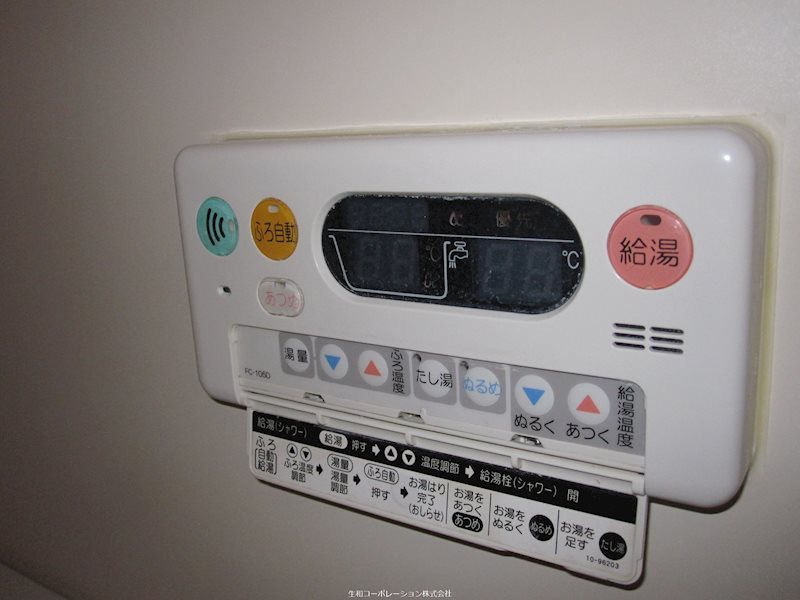 メゾン錦 その他5