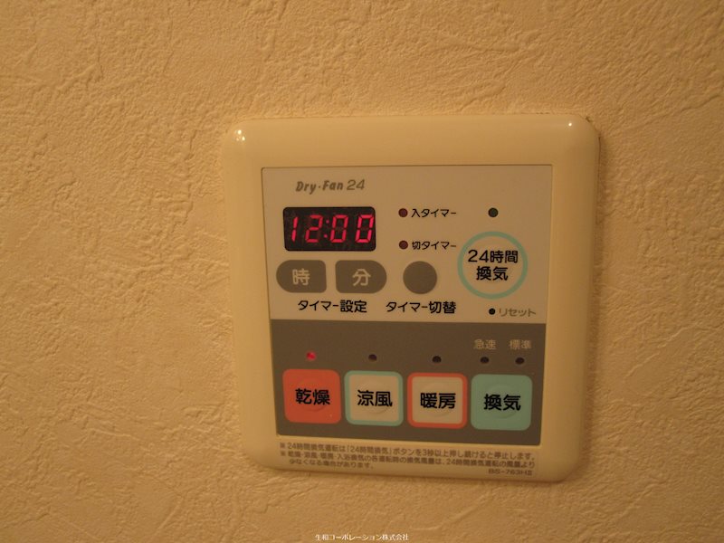 メゾン錦 その他17