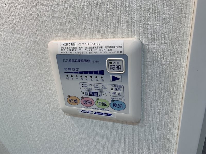 ふじみランド その他4