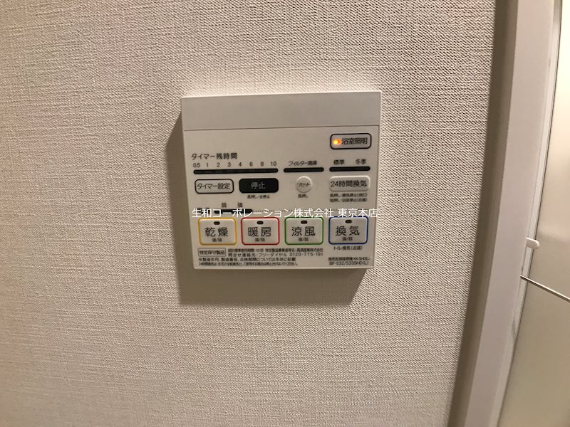 グランディール その他4