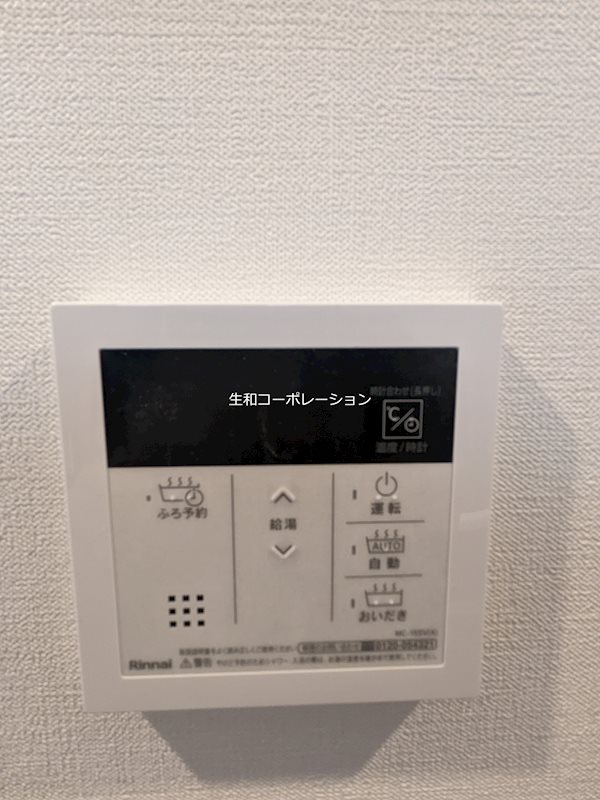 Par Bonheur（パル　ボヌール） その他3