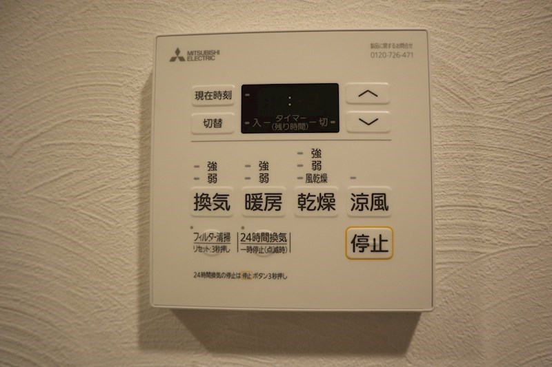 アヴェニーユ参番館 その他5