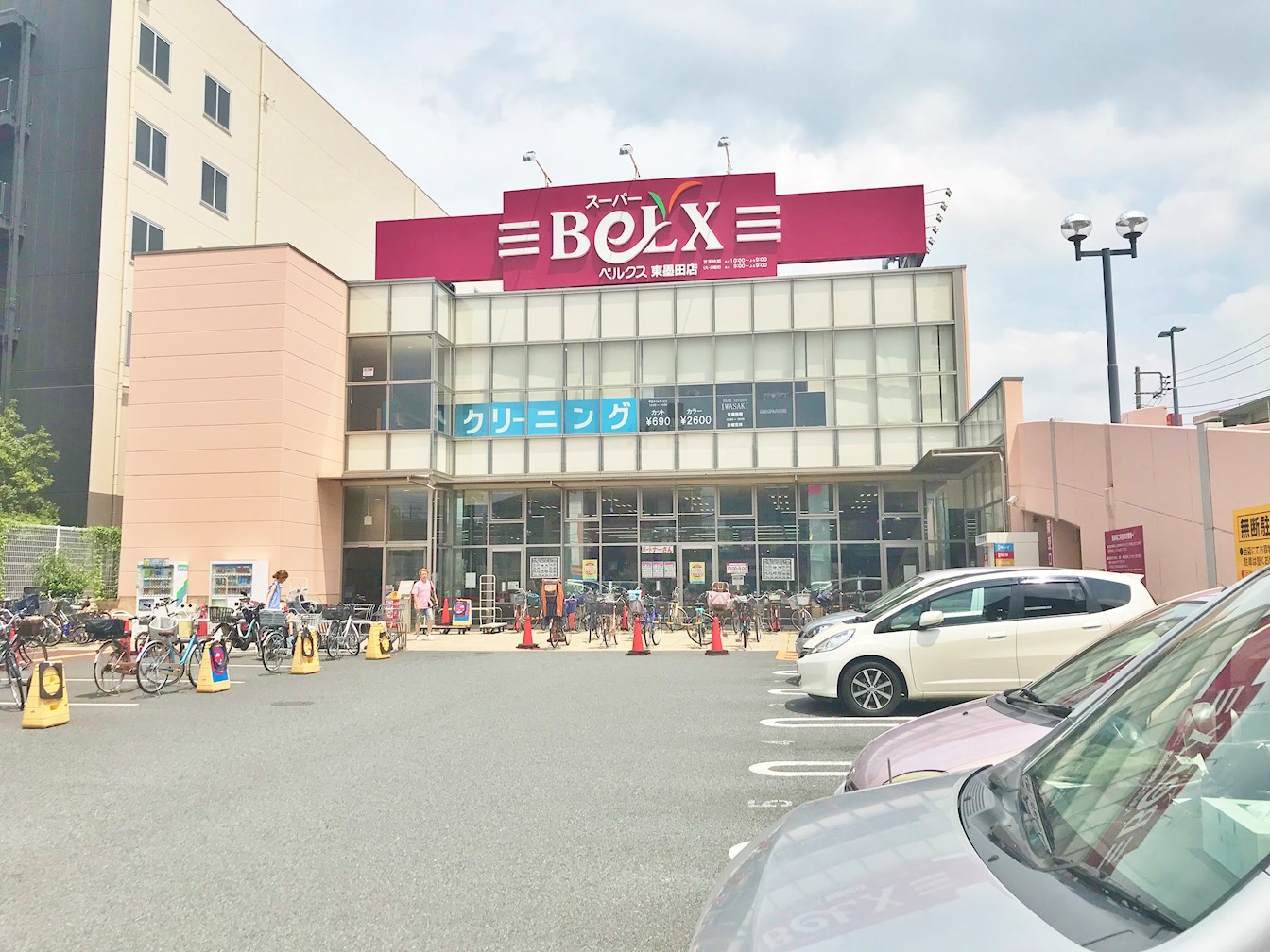 アヴェニーユ参番館 周辺画像3