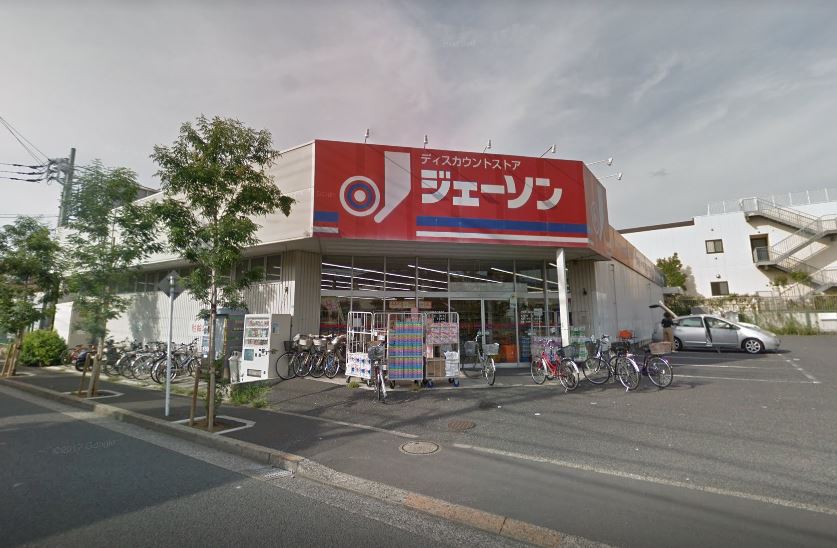 パールパレス 周辺画像6