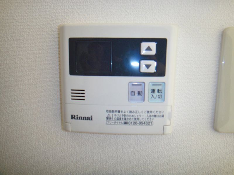 クレール小石川 その他4