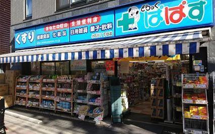 クレ－ル小石川 周辺画像2