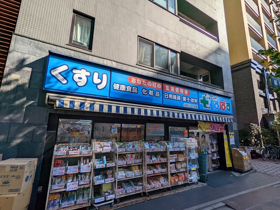 クレール小石川 周辺画像2