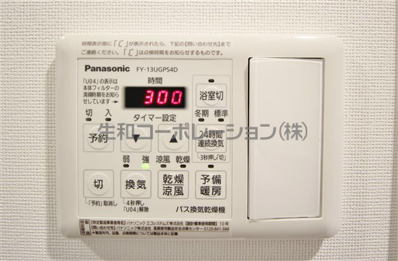 エルボヌール勝どき その他10