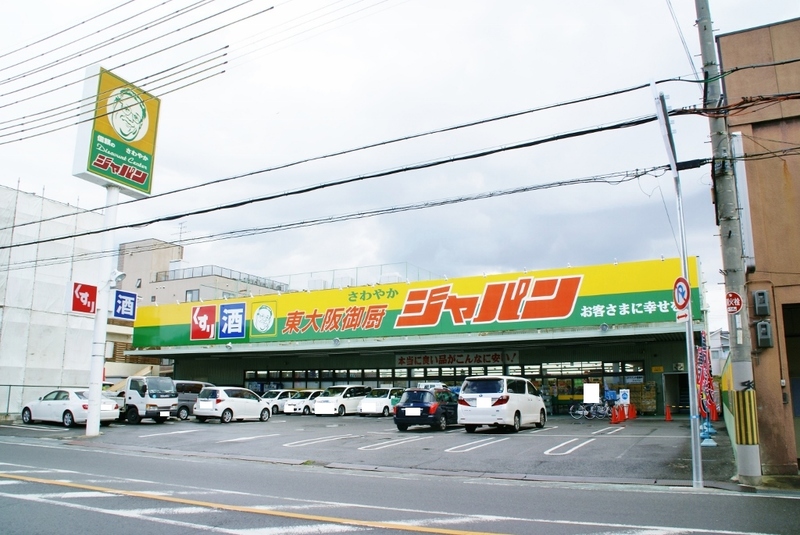 エスポワール池田 周辺画像2