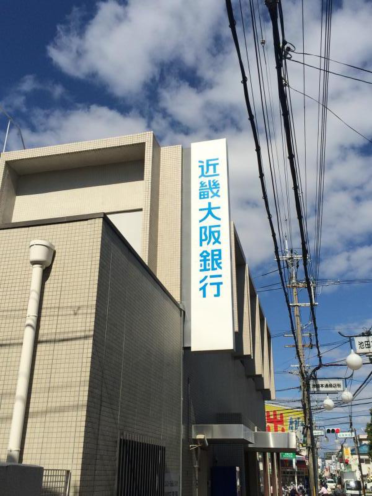 エスポワール池田 周辺画像7
