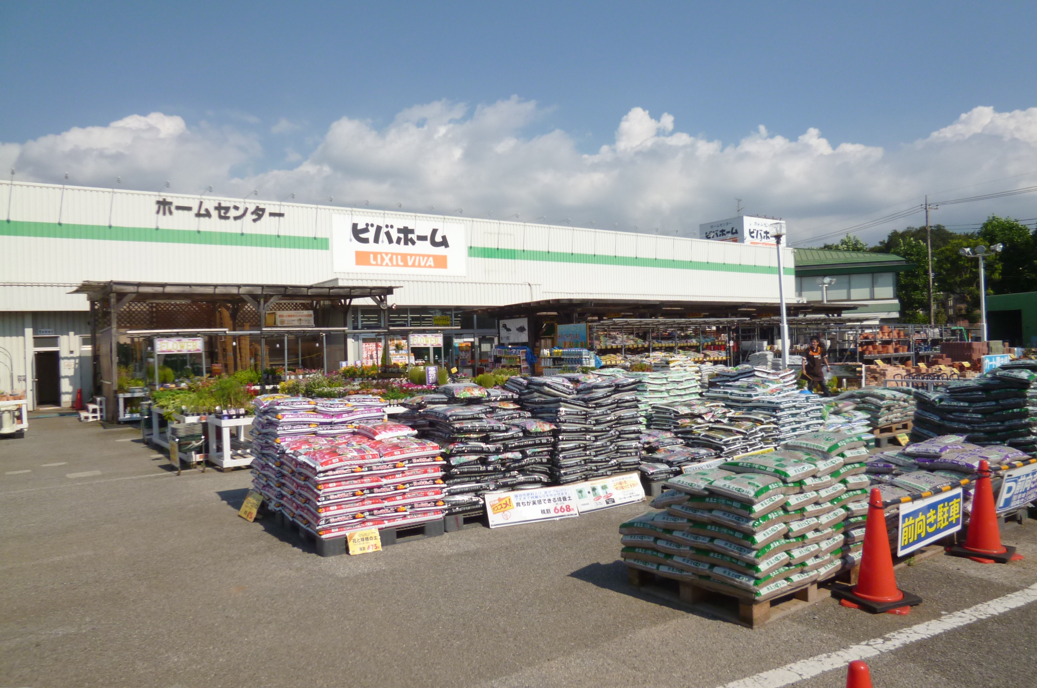 アラモード パレス 周辺画像5