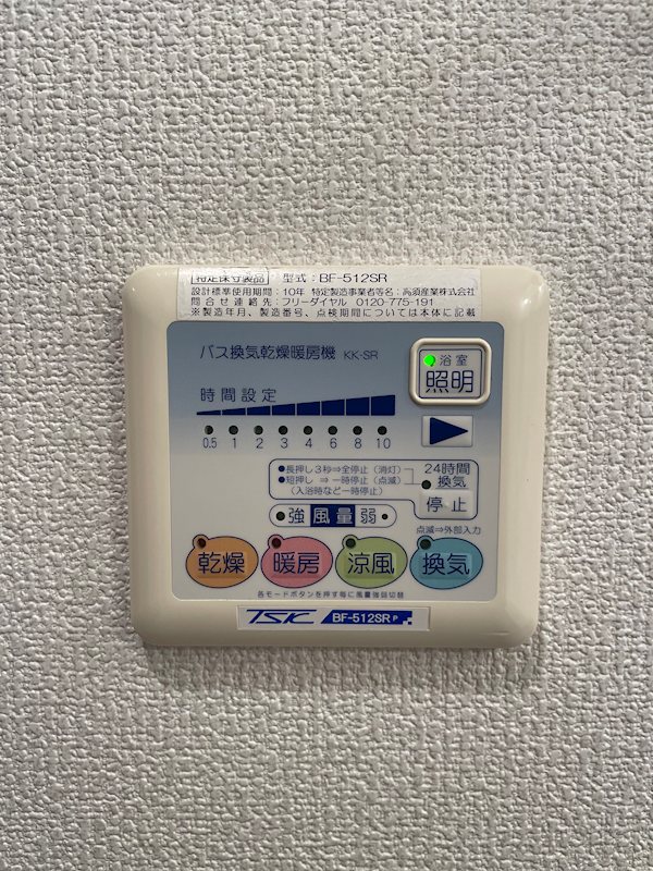 ノースストリート湘南C-X その他8