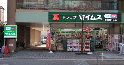 アルカス聖蹟 周辺画像6
