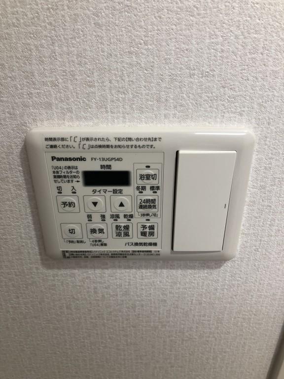 グランディールSUEHIRO その他17