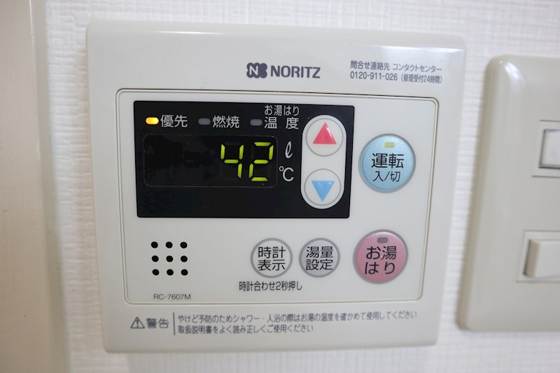 エステートサカイ その他8