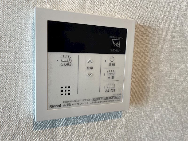 エスペランサ立川 その他6