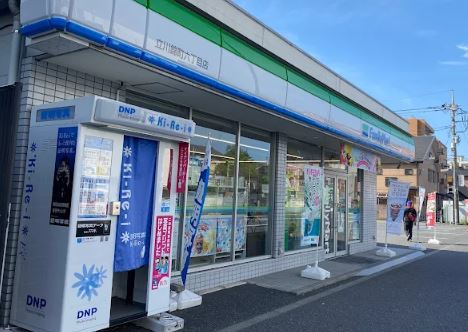 エスペランサ立川 周辺画像3