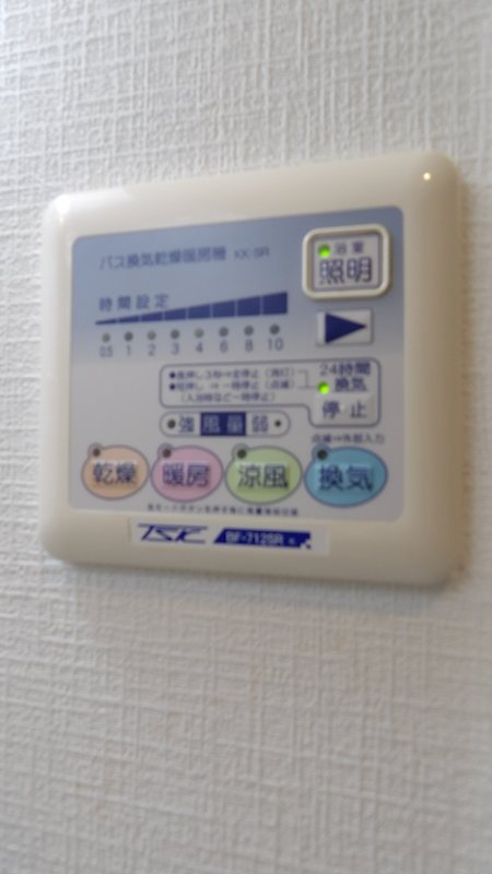 グレイスハイツ その他2