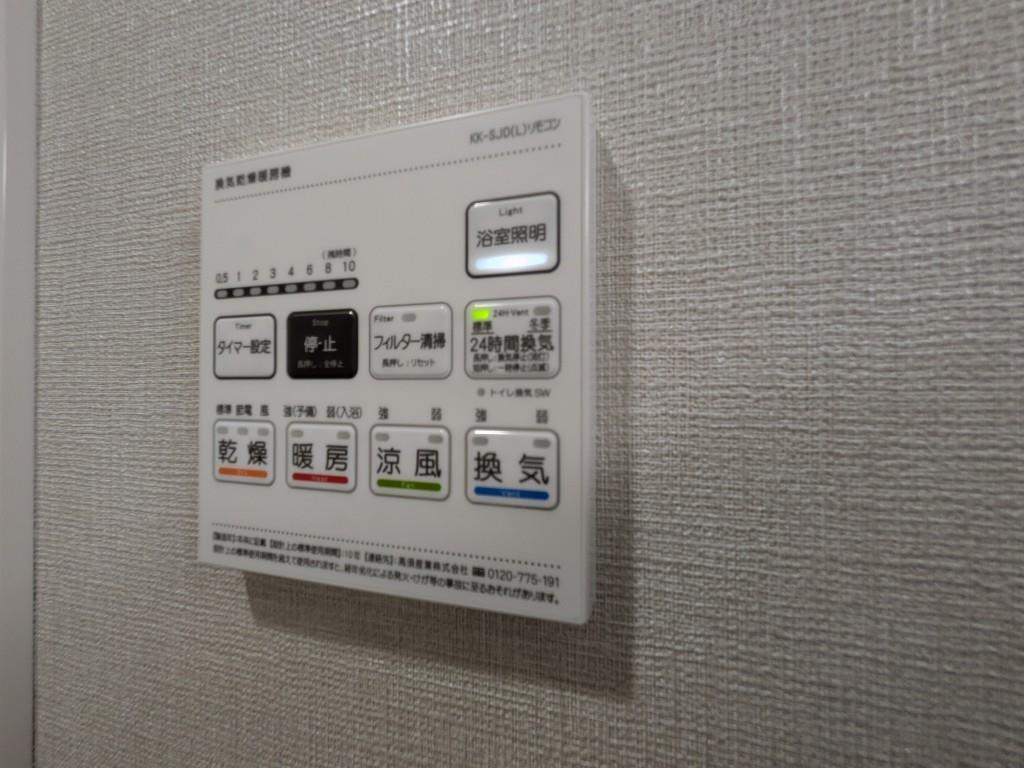 ル・マージュ博多 その他1