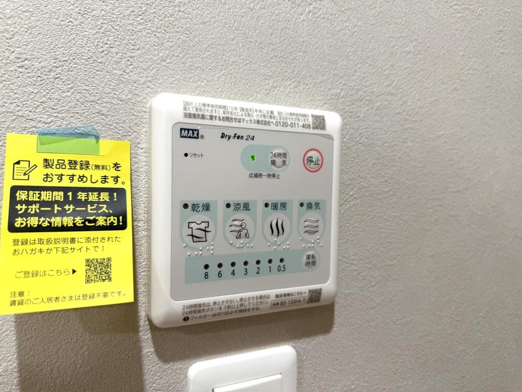 LEGEND鍛冶町 その他2