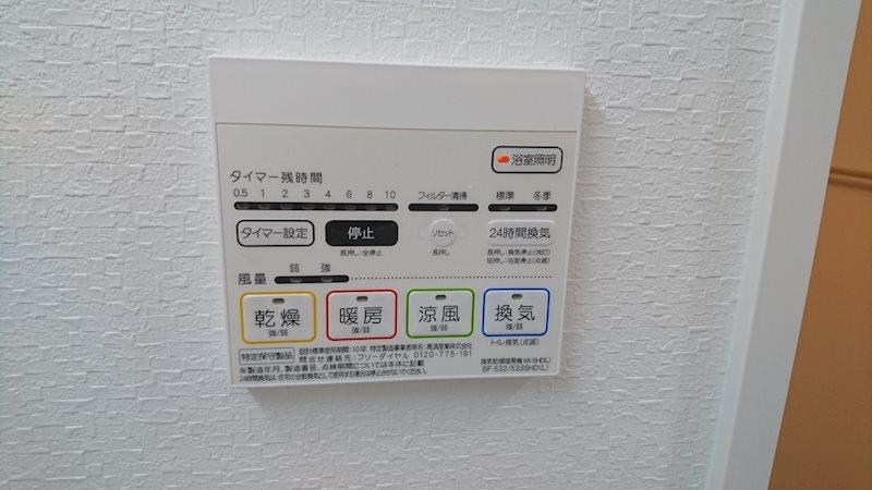 ウィリングネクスト その他10