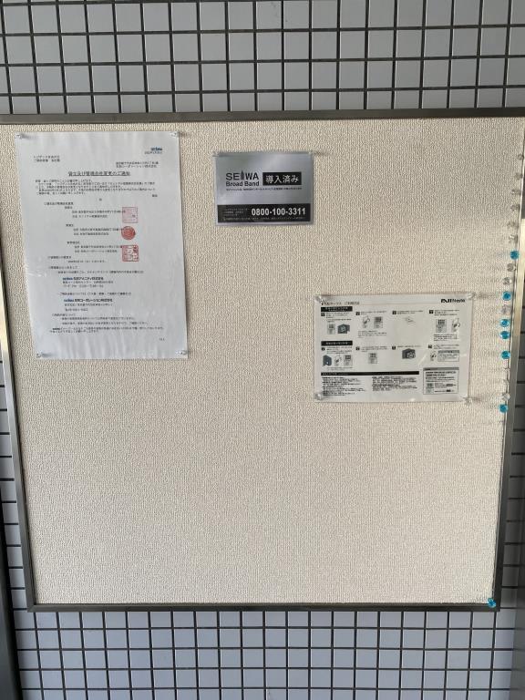 レジデンス自由が丘 その他10