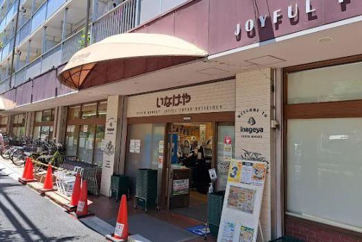 レジデンス自由が丘 その他14