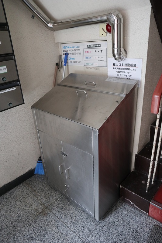 福島常盤マンション その他外観4