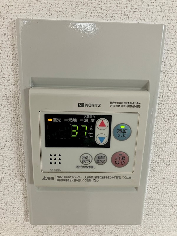 アビシオン小川 B棟 その他11