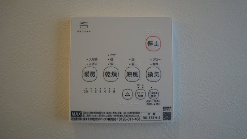 フォレスト貫井 その他2
