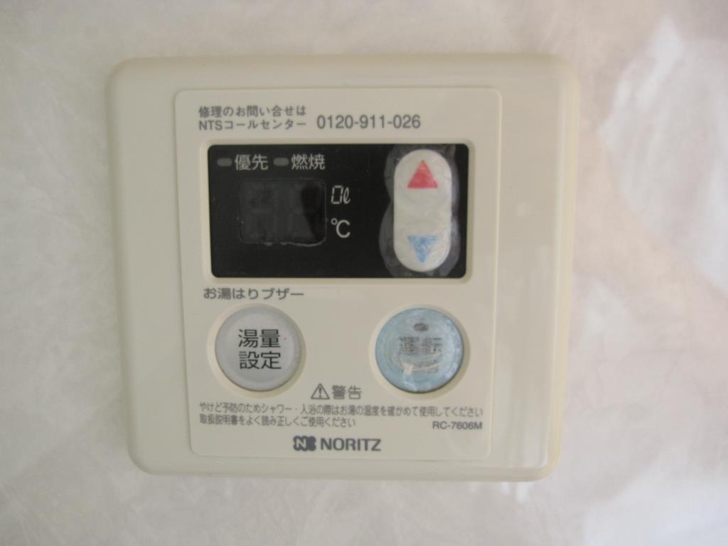 フォレスト貫井 その他12