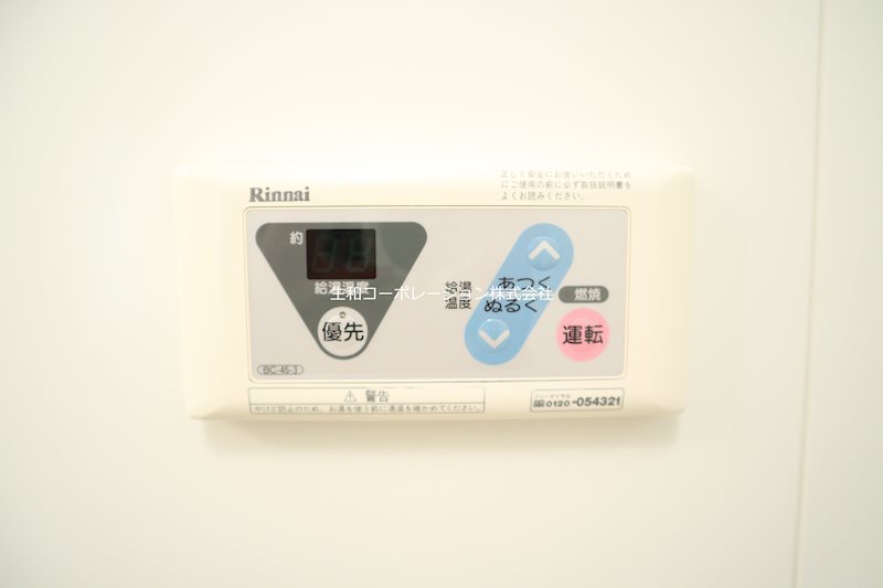コンフォート アソシア その他11