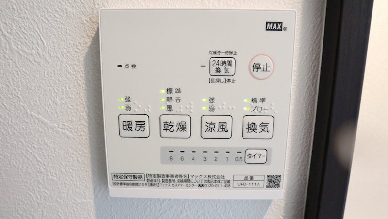 アイコート久我山 その他4