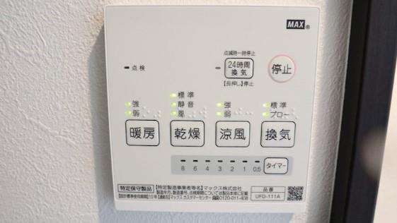 アイコート久我山 その他12