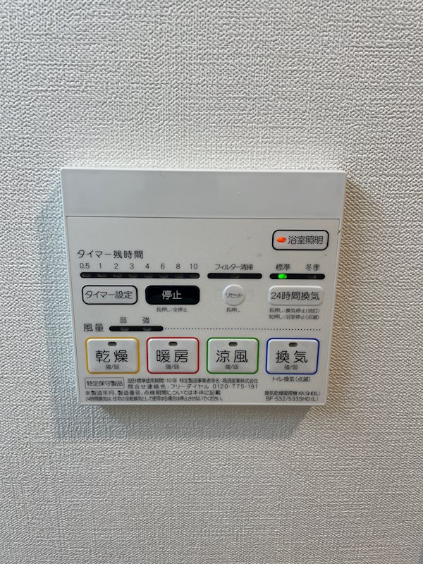 フレアコート北千住 その他5