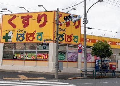 ノール西新井 周辺画像2