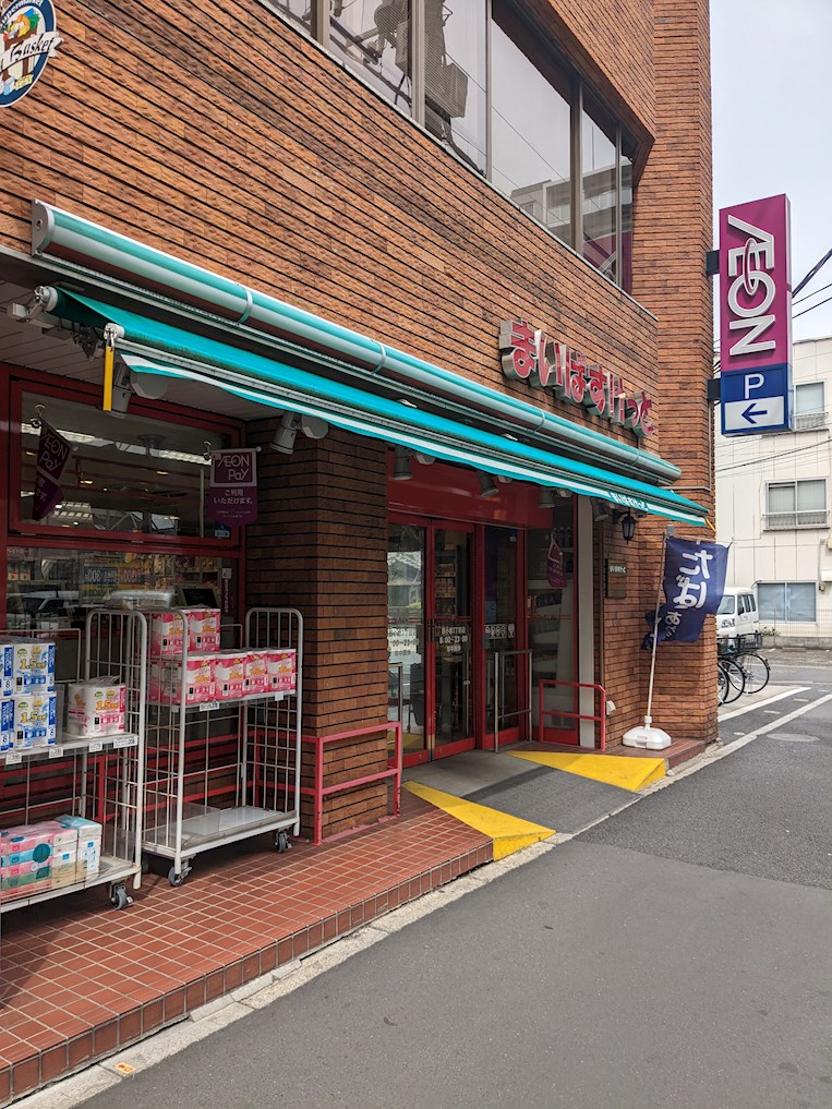 PARQUE Nishikoiwa(パルケ西小岩) 周辺画像6