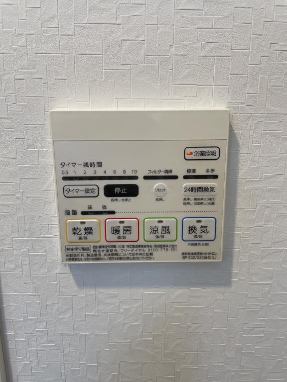 UPWARD その他13