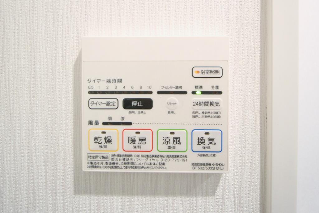WAVE谷在家 その他17