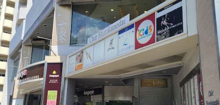 コリーヌ池田山 周辺画像3