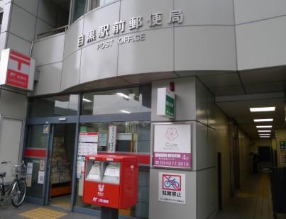 colline池田山 周辺画像4