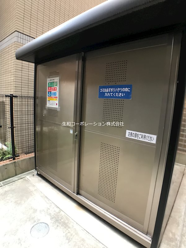 Rayon Eternel その他外観4
