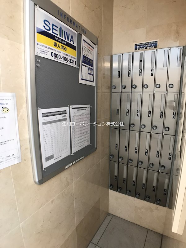Rayon Eternel その他外観5