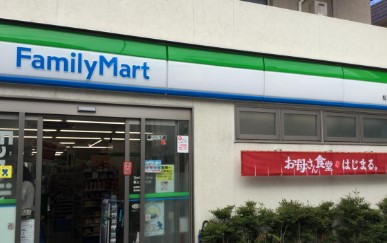ファミーユ桜上水 周辺画像1
