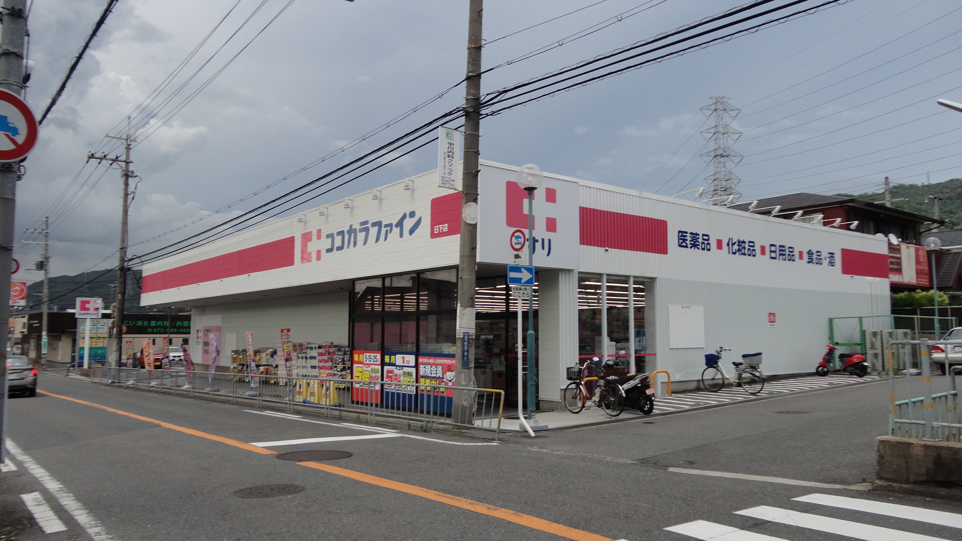エステートサカイ 周辺画像2