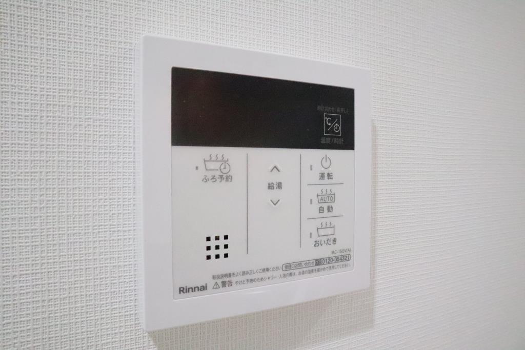 ヴィッラ アプリーレ 西新南 その他14