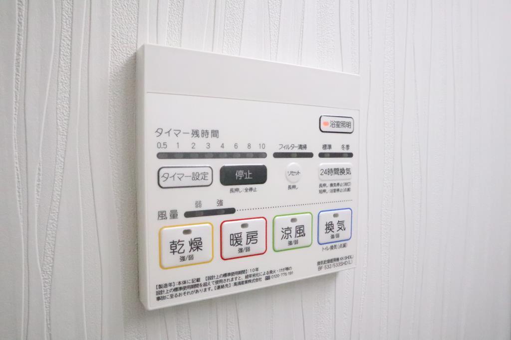 ヴィッラ アプリーレ 西新南 その他15