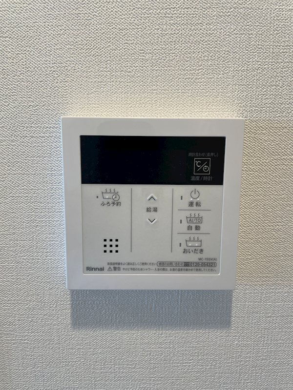 グランシャリオ(ゆめが丘) その他6