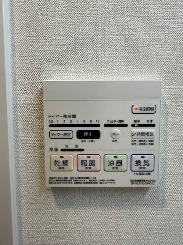 LUANA湘南 その他8